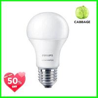 หลอดไฟ LED 8 วัตต์ Cool Daylight - Warm White PHILIPS รุ่น SCENESWITCH A55 E27 **คุ้มที่สุดแล้วจ้า**