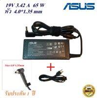 Asus Adapter สายชาร์จ Notebook Asus 19V 3.42A หัว 4.0*1.35 mm 65 w  อะแดปเตอร์ Asus