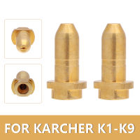 หัวฉีดทองเหลืองอะแดปเตอร์ทองเหลืองสำหรับ Karcher K1-K9 Spray Rod เครื่องซักผ้า Connector Core ชุดอุปกรณ์เสริม K1 K2 K3 K4 K6 K7 K8