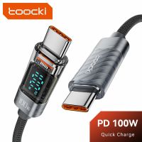 Toocki 100W USB C ไปยัง Type-C สายโทรศัพท์มือถือชาร์จแบบเร็วสำหรับ Xiaomi POCO F3 Samsung สายดาต้า Macbook iPad