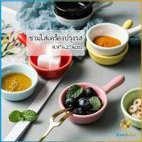 TookJai ถ้วยเล็ก ถ้วยน้ำจิ้ม เซรามิกส์ น่ารัก Sauce cup