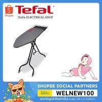 ❗️❗️ SALE ❗️❗️ Tefal TI3010E0 โต๊ะรีดผ้าขนาดใหญ่ 45 x 154 เซนติเมตร รับน้ำหนักได้สูงสุด 15 kg ปรับความสูงได้ 94.5 cm !! โต๊ะรีดผ้า Ironing Boards มาตรฐาน เอนกประสงค์ แข็งแรง ทนทาน บริการเก็บเงินปลายทาง ราคาถูก คุณภาพดี โปรดอ่านรายละเอียดก่อนสั่ง