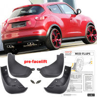 สำหรับ Nissan Juke 2010-2014 F15ด้านหน้าด้านหลังรถ Mud Flaps Mudflaps Splash Guards Mud Flap Mudguards Fender 2011 2012 2013