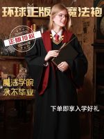 Harry clothing to USJ joint the robe clothes children potter robe around cape cosine robes in school uniforms Cosplay✚☍