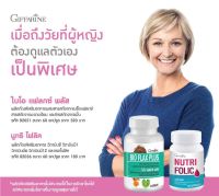 โฟลิค เตรียมตั้งครรภ์ มีบุตรยาก โฟลิก บำรุงเลือด ไบโอแฟลก ปรับฮอร์โมน NUTRI FOLIC / BIO FLAX PLUS