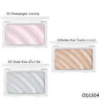 odbo glowing skin highlighter 4.5g.(OD1304) โอดีบีโอ โกลววิ่ง สกิน ไฮไลท์เตอร์