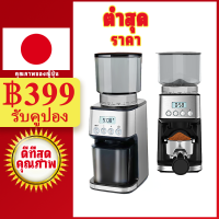 LaHome Burr Mill Coffee Bean Grinder เครื่องบดเมล็ดกาแฟทรงกรวย 51 การตั้งค่าการบดที่แม่นยำ ตัวตั้งเวลา การเลือกถ้วยไฟฟ้าอัตโนมัติเต็มรูปแบบ แผง LCD ดิจิตอลป้องกันไฟฟ้าสถิตย์ การทำงานด้วยสัมผัสเดียวสำหรับเอสเปรสโซ่/ดริป/เทโอเวอร์/เบียร์เย็น/เฟรนช์เพรสพอดี