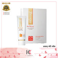 Smooth e Physical Sunscreen SPF50+ (สีเนื้อ) 40 กรัม