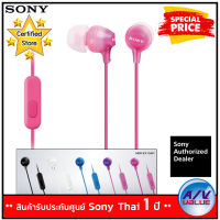 Sony In-ear Headphones MDR-EX15AP (Pink)