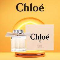 (โบว์ครีม) Chloe Eau de Parfum for women 75 ml กล่องซีล