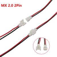 5-50Pcs MX 2.0MM 2 Pin Wire Cable Plug Connector Male and Female Battery Charging Cables 2P Aerial Docking 15CM 24AWG Electrical Connectors