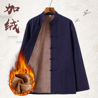 【CW】Winter Chinese Style Traditional Men Cardigan Cotton Jackets Hanfu Tang Suit Kung Fu Coat R Casual Warm Qipao Tops