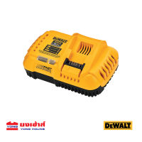 DEWALT แท่นชาร์จเร็ว มีพัดลมระบายความร้อน 18V(20V) รุ่น DCB118 แท่นชาร์จ