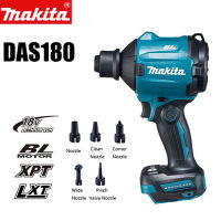 ร้อน!! ปืน DAS180 Makita 84Shsfvnwti ไร้แปรงถ่าน18V LXT เป่าฝุ่นชาร์จที่เป่าฝุ่นไร้สายอิเล็กทรอนิกส์ควบคุมความเร็วเวที4