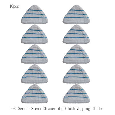 10PCS Mop ผ้า Mopping Cloths สำหรับ Vochegroundlevelmosbeldray Series Steam Cleaner Pads สำหรับ H20