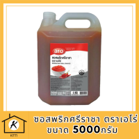 ซอสพริกศรีราชา ตราเอโร่ ขนาด 5000กรัม CHILLI SAUCE SRIRACHA รหัสสินค้า MUY916028K