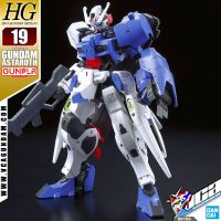 ⭐️ BANDAI GUNPLA HIGH GRADE IRON BLOODED ORPHANS HGIBO HG 1/144 GUNDAM ASTAROTH ประกอบ หุ่นยนต์ โมเดล กันดั้ม กันพลา ของเล่น VCA GUNDAM