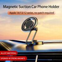 Magnetic Car phone holder Central control screen alloy phone holder for iPhone 14 13 12 Pro Max Xiaomi Xiaomi Huawei Samsung Car Mounts