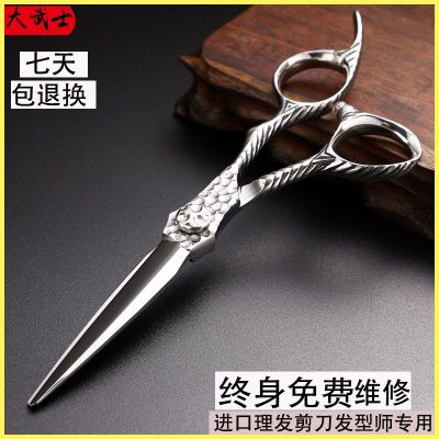 【Durable and practical】 Imported hairdressing scissors high-end hairdressing scissors teeth scissors flat scissors flat scissors seamless scissors a full set of hair stylist barber shop dedicated