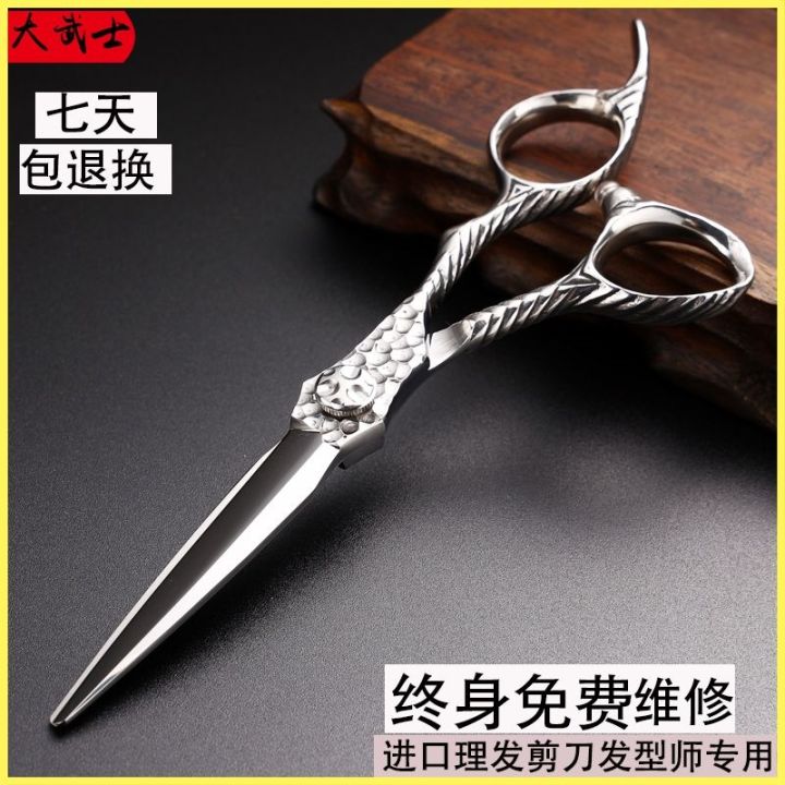 durable-and-practical-imported-hairdressing-scissors-high-end-hairdressing-scissors-teeth-scissors-flat-scissors-flat-scissors-seamless-scissors-a-full-set-of-hair-stylist-barber-shop-dedicated