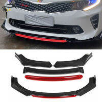 [coolbar]ลิ้นหน้า Universal ชุดสปอยเลอร์ Pp อะไหล่กันชนหน้า สําหรับรถยนต์ four-section car with red trim, front lip small surround, front bumpe รถสี่ส่วนมีขอบสีแดงริมฝีปากด้านหน้าขนาดเล็กล้อมรอบกันชนด้านหน้า