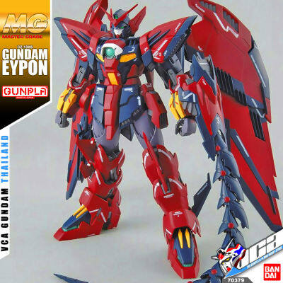 VCA ⭐️ BANDAI GUNPLA MASTER GRADE MG 1/100 OZ-13MS GUNDAM EPYON EW ประกอบ หุ่นยนต์ โมเดล กันดั้ม กันพลา ของเล่น VCAGTH