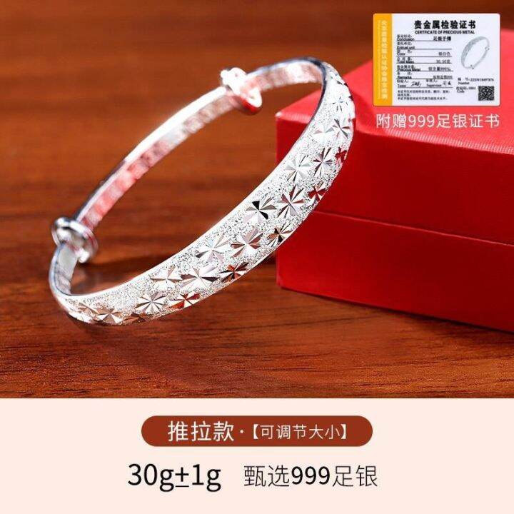 silver-qian-hui-womens-football-all-over-the-sky-star-999-sterling-silver-bracelet-yinkuan-valentines-day-mothers-present-for-my-mother