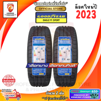 Goodyear 225/50 R17 Eagle F1 Sport ยางใหม่ปี 2023 ( 2 เส้น) ยางรถยนต์ขอบ17 FREE!! จุ๊บยาง PREMIUM