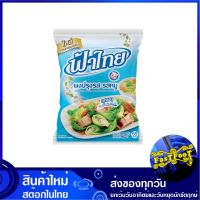 ผงปรุงรส รสหมู 400 กรัม Fa Thai ฟ้าไทย ผงปรุงรสหมู ผงรสหมู ผงฟ้าไทย Pork Flavored Seasoning Powder