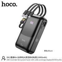 Hoco DK1 PowerBank 10000mha แบบ4in1​ใหม่ล่าสุด​ แท้​100​%