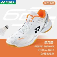 2023 รองเท้าแบดมินตัน2023 YONEX รองเท้ากีฬาทีมชาติน้ำหนักเบาดูดซับระบายอากาศช็อครองเท้าสีส้ม65Z3การแข่งขันระดับมืออาชีพ