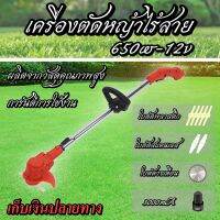 (พร้อมส่ง ในไทย)รุ่นใหม่ล่าสุด เครื่องตัดหญ้า 12-42V ไฟฟ้า ไร้สาย แบบชาร์จแบต ใบมีดคม ใช้งานง่าย คุณภาพดี ผู้หญิงก็ใช้ได้