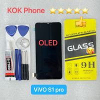 ชุดหน้าจอ Vivo S1pro OLED แถมฟิล์มพร้อมชุดไขควง