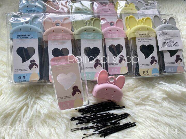 กิ๊บ-พร้อมส่ง-กิ๊บดำ-กิ๊บหนีบผม-กิ๊บนักเรียน-กิ๊บแบบกล่อง-มี-20-ชิ้น-ใน1กล่อง-ทางร้านคละสีกล่องให้ค่ะ