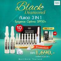 Black Diamond กันแดด 3 in 1