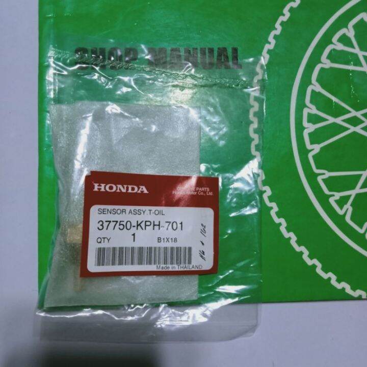 EOT. Engine Oil Temperature Sensor.Honda Beat Fi.V123.All XRM 125 Fi