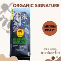 กาแฟดอยช้าง Organic Signature แบบเมล็ด อาบาริก้า100% กาแฟคั่วกลาง ขนาดบรรจุ250กรัม