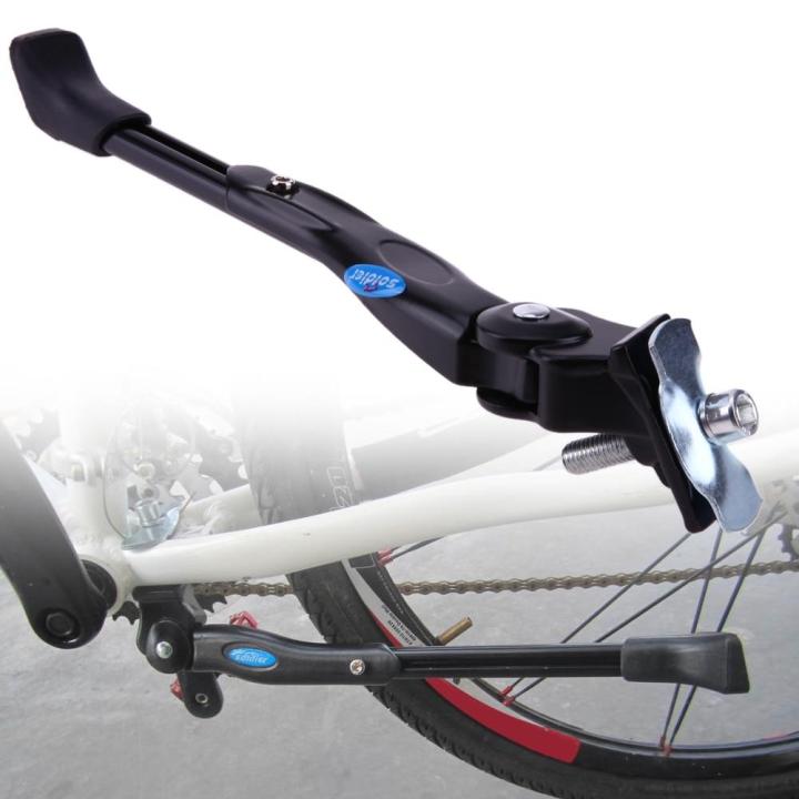 worth-buy-ที่จอดจักรยานตะแกรงที่จอดจักรยานรองรับขาตั้งด้านข้างอะไหล่จักรยานรั้งเท้า-mtb-จักรยานเสือหมอบ16นิ้ว