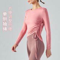 [COD] Ningbo Dashu side drawstring yoga blouse slim-fit long-sleeved top womens running sports outerwear fitness clothes