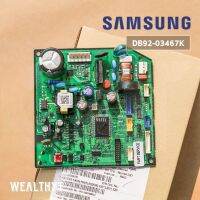 แผงวงจรแอร์ Samsung DB92-03467K แผงบอร์ดแอร์ซัมซุง แผงบอร์ดคอยล์เย็น อะไหล่แอร์ ของแท้ศูนย์