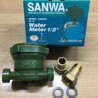 มิเตอร์น้ำSANWA1/2 SV15