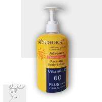 กันแดดมายช้อยส์ (หัวปั๊ม)  Mychoice sunscreen SPF50 vitamin E 60 Plus +++ แบบขวดหัวปั๊ม  ขนาด 450 ml.