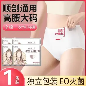 Shop 内裤女四角纯棉抗菌中腰online - Feb 2024