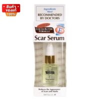 ปาล์มเมอร์ เซรั่ม ป้องกันคีลอยด์ แผลเป็นนูน แผลเป็น ขนาด 30 ml [Palmers Scar Serum 30 ml]