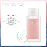 ??ฮาน่า ไมเซล่า คลีนซิ่ง มารีน วอเตอร์ 300 มล. hana micellar cleansing marine water  300 ml (ล้างครื่องสำอาง) ??