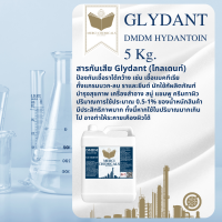 5 กิโลกรัม   สารกันเสีย Glydant   (DMDM Hydantion) เป็นสารกันบูดชนิดน้ำ ป้องกันการเน่าเสีย และยืดอายุให้นานขึ้น