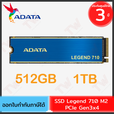 Adata SSD Legend 710  ฮาร์ดดิส เอสเอสดี  ของแท้ ประกันศูนย์ 3ปี