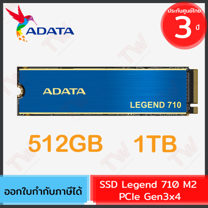 adata-ssd-legend-710-ฮาร์ดดิส-เอสเอสดี-ของแท้-ประกันศูนย์-3ปี