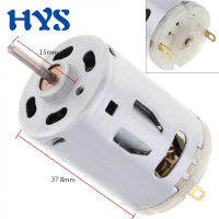 มอเตอร์ Hys Dc 12 V 10000Rpm ความเร็วสูง24V 20500Rpm มอเตอร์ไฟฟ้าที่มีขนาดเล็ก12 V ไมโคร Dc12v Diy มอเตอร์เครื่องเป่าผมแม่พิมพ์ Rs385