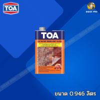 TOA 100 clear varnish waterproofing ทีโอเอ 100 น้ำยาเคลือบเงาใสกันซึม สีใส ขนาด 0.946 ลิตร